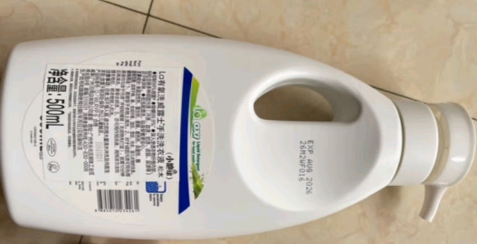洗衣液