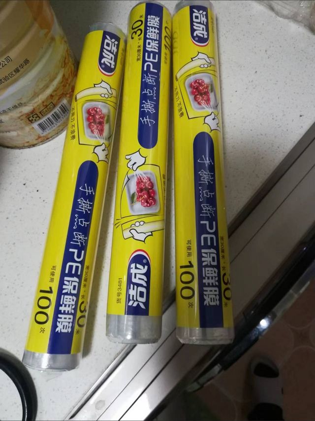 刚需用品好价大集合