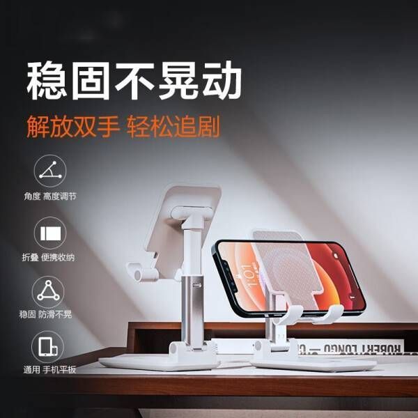 驰顾 手机支架可调节折叠升降桌面自由手机支架 可折叠+自由伸缩款【魔幻黑】
