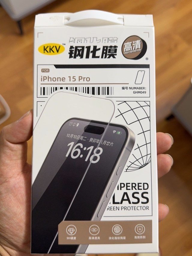 推荐一款15pro的钢化膜