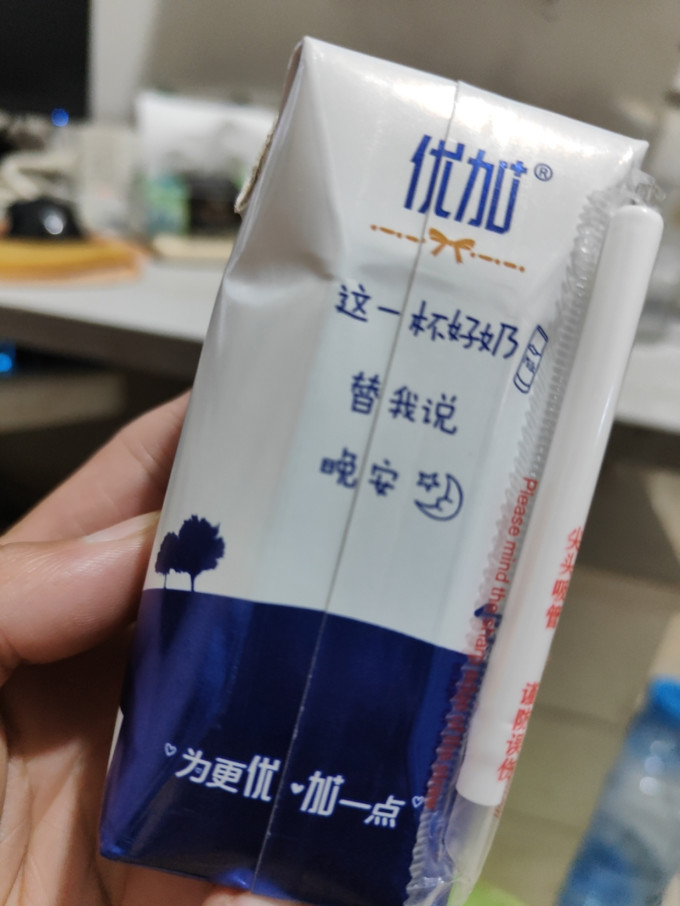优加奶类制品