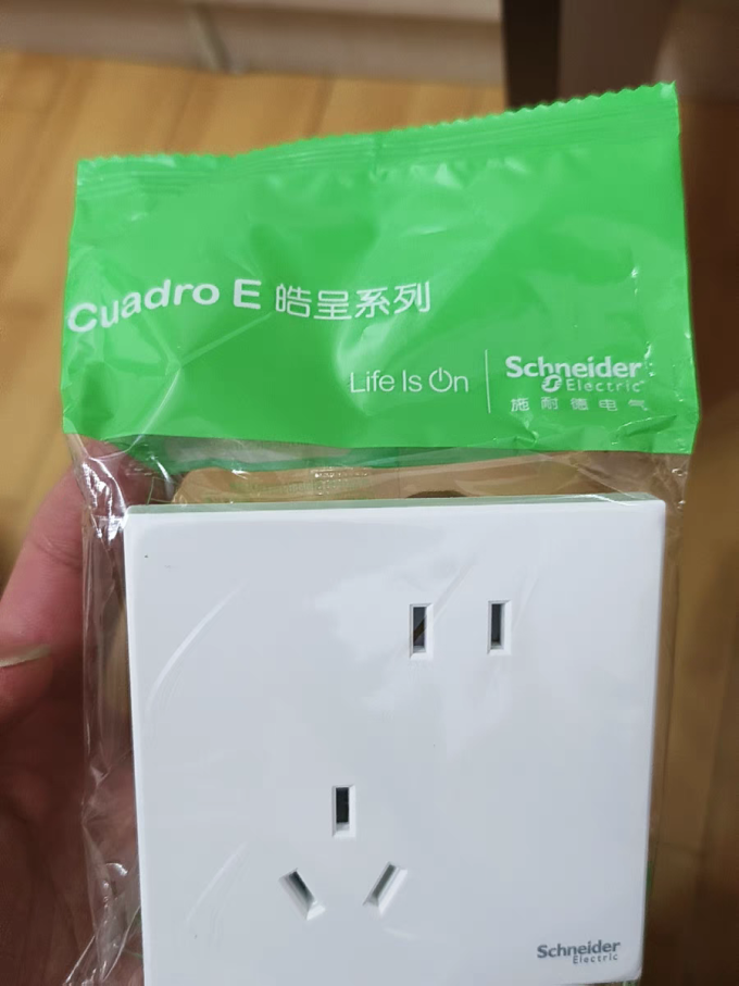 施耐德电气插座