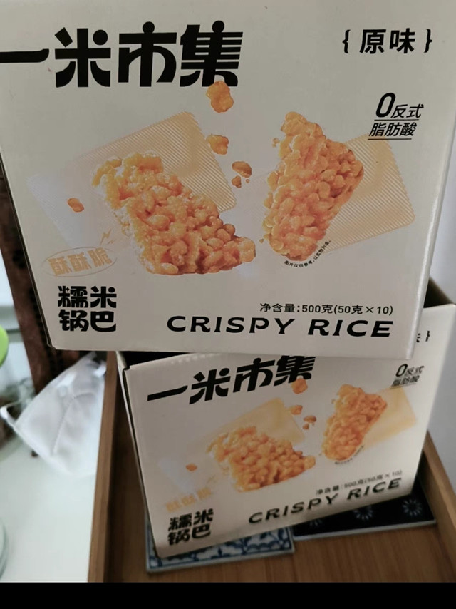 一米市集原味糯米锅巴500g盒独立小包装安徽特产网红休闲零食小吃 1件装