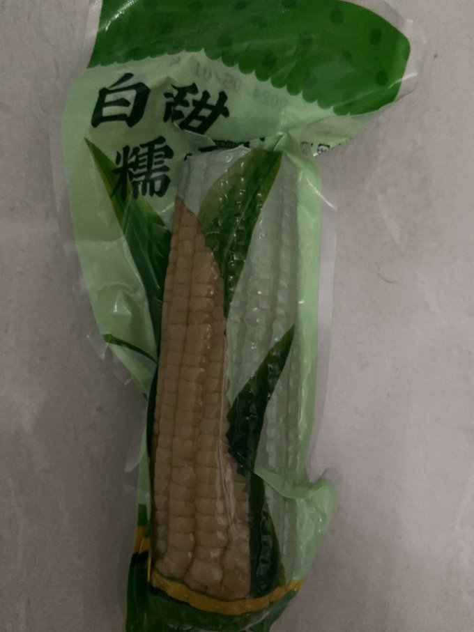 美农哥蔬菜
