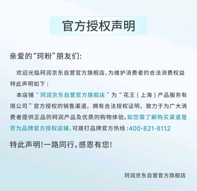 洁面摩丝