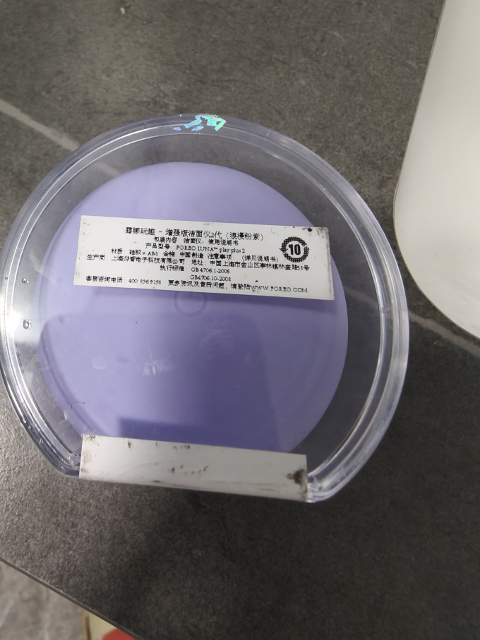 斐珞尔洁面仪
