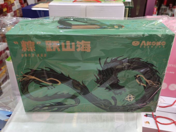 红船粽子