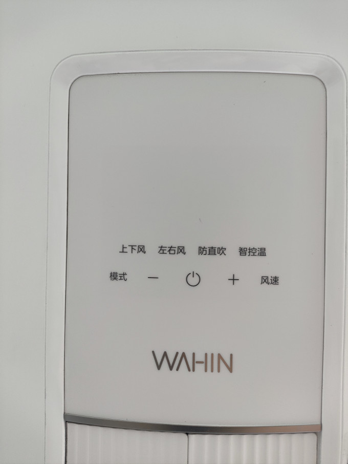 华凌立柜式空调