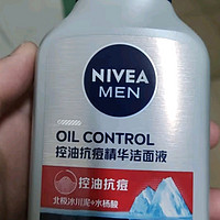 妮维雅（NIVEA） 男士洗面奶控油抗痘黑头角质清爽不紧绷细致毛孔学生护肤套装 