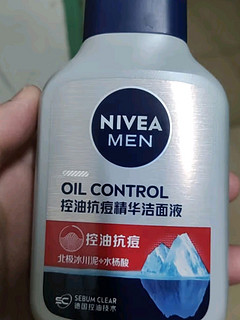 妮维雅（NIVEA） 男士洗面奶控油抗痘黑头角质清爽不紧绷细致毛孔学生护肤套装 