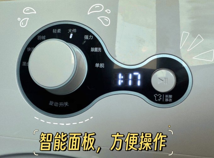 洗衣机