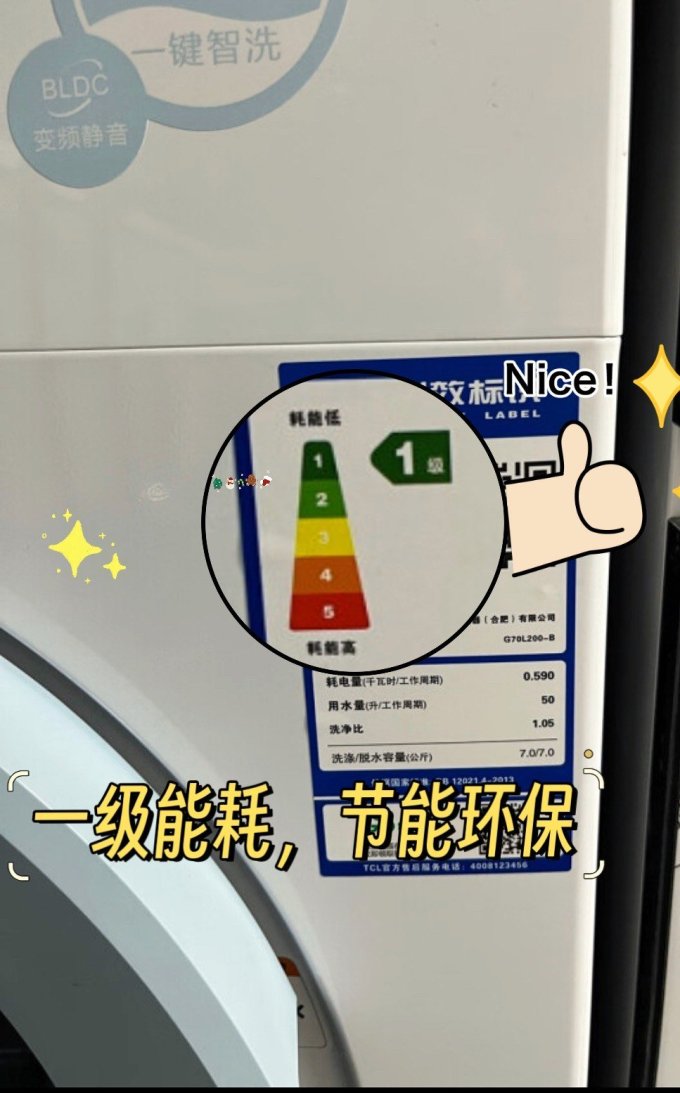 洗衣机