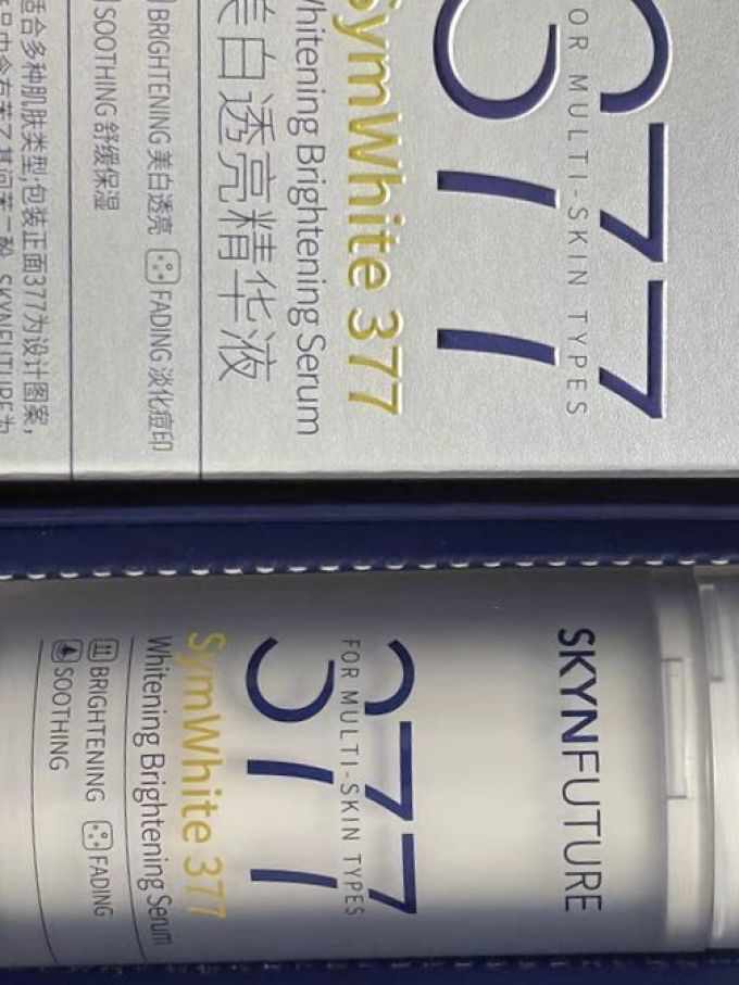 肌肤未来护肤精华