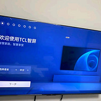 TCL电视Mini LED技术，让画质更惊艳！