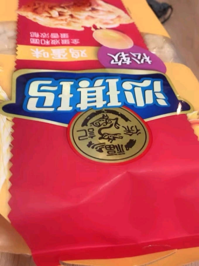 徐福记其他糕点