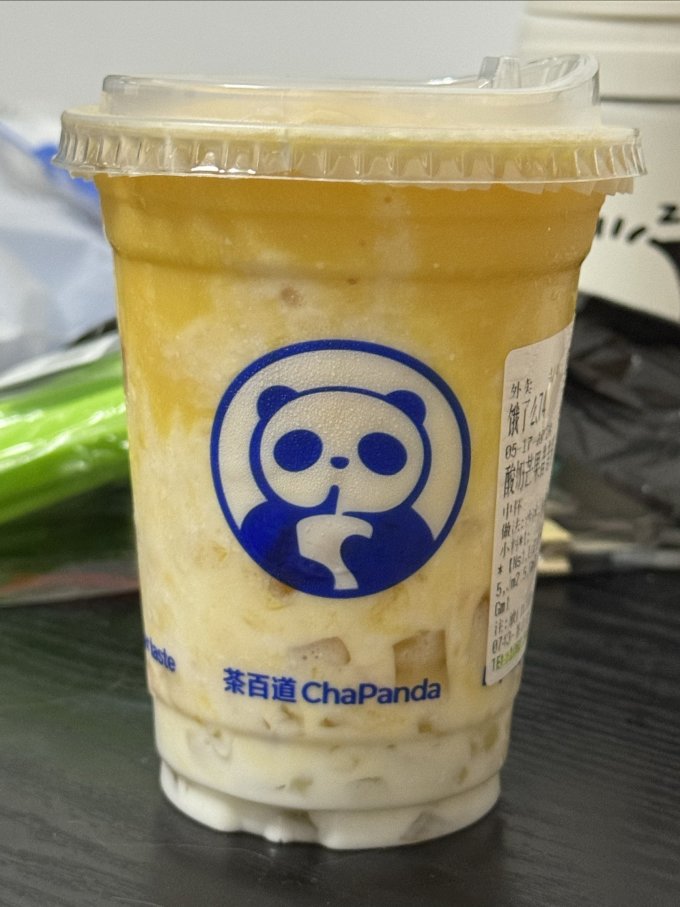 玖原农珍芒果