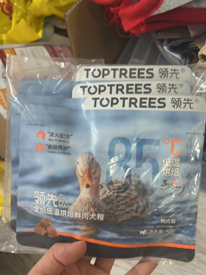 领先狗狗干粮