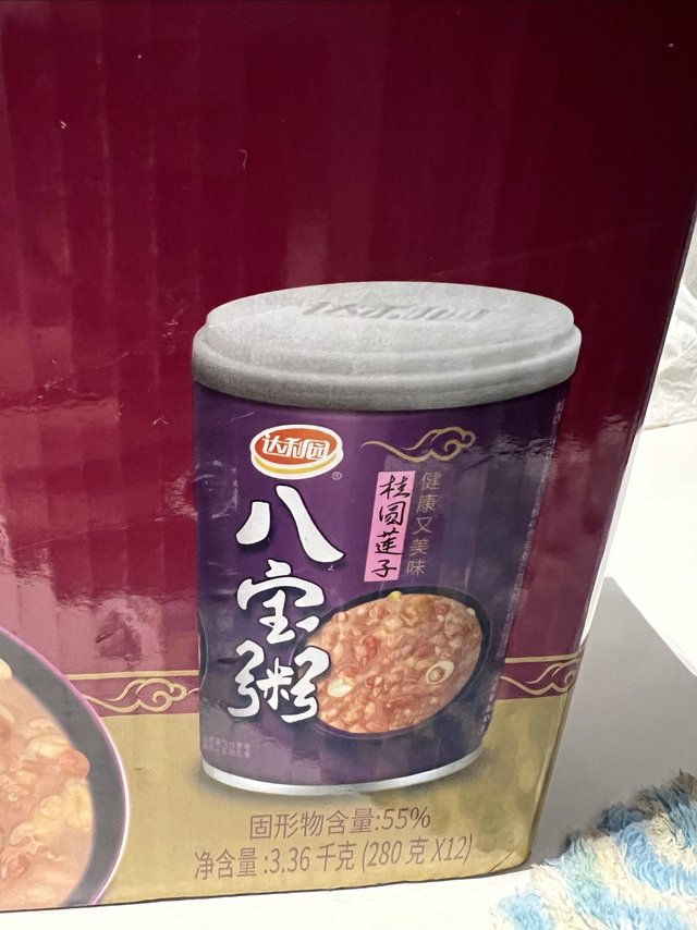 中年男人的快乐口粮