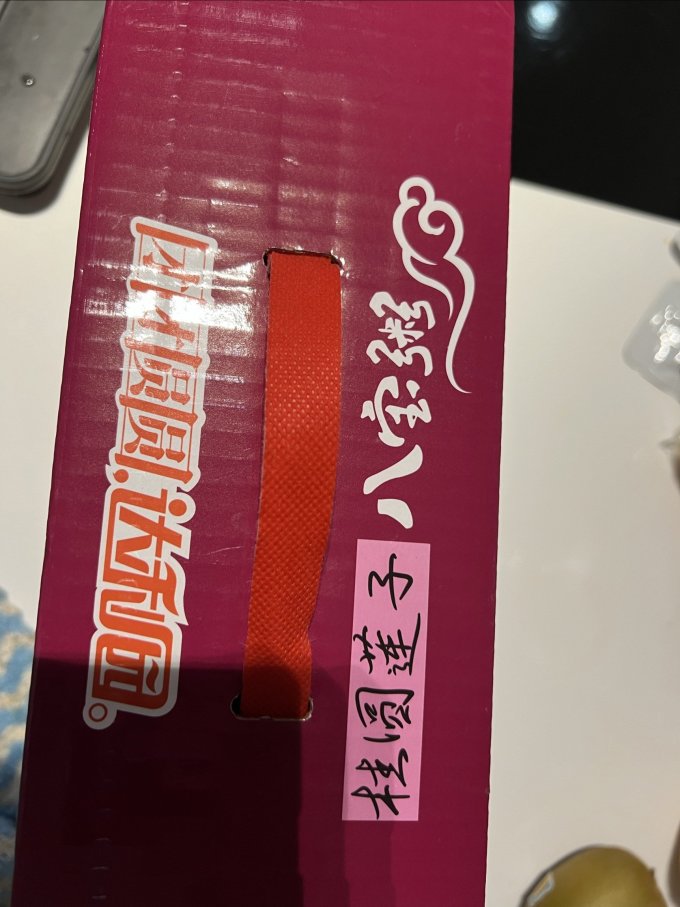 达利园其他方便食品