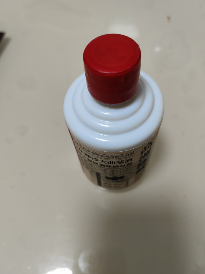白酒