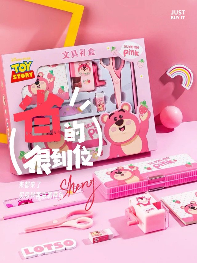 文具礼盒套装