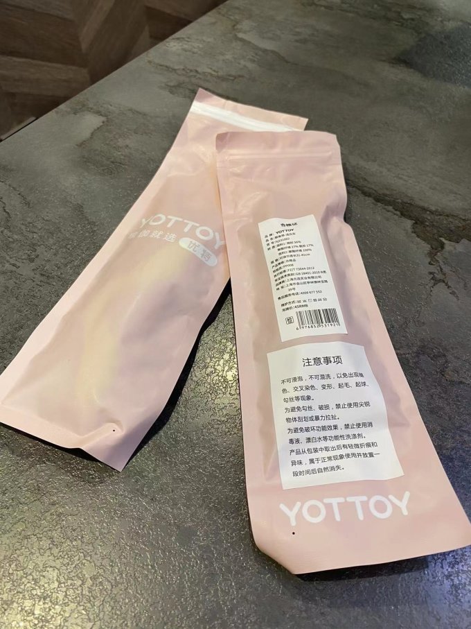运动护具