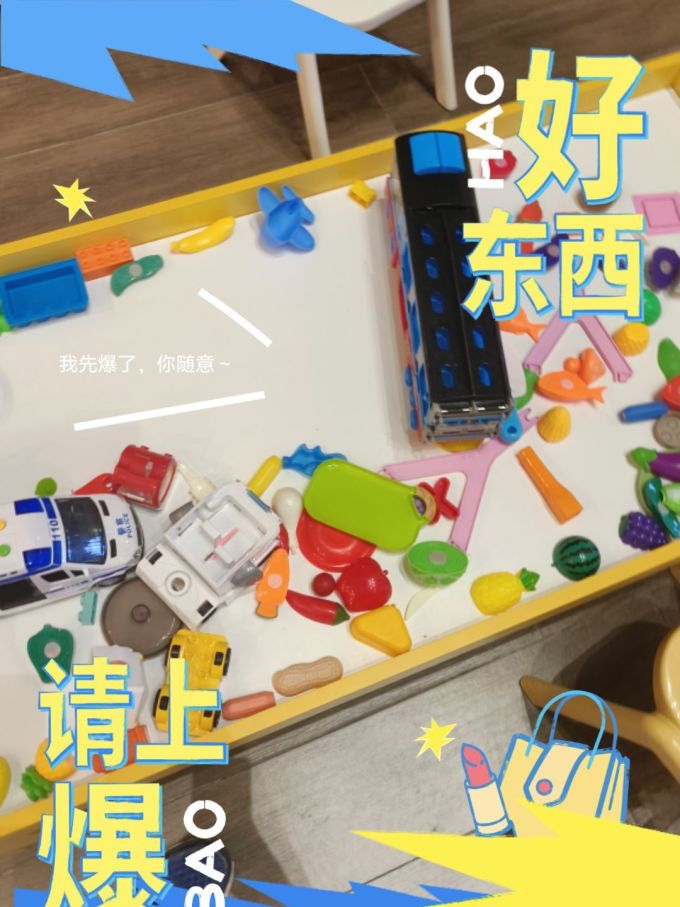 拼插积木
