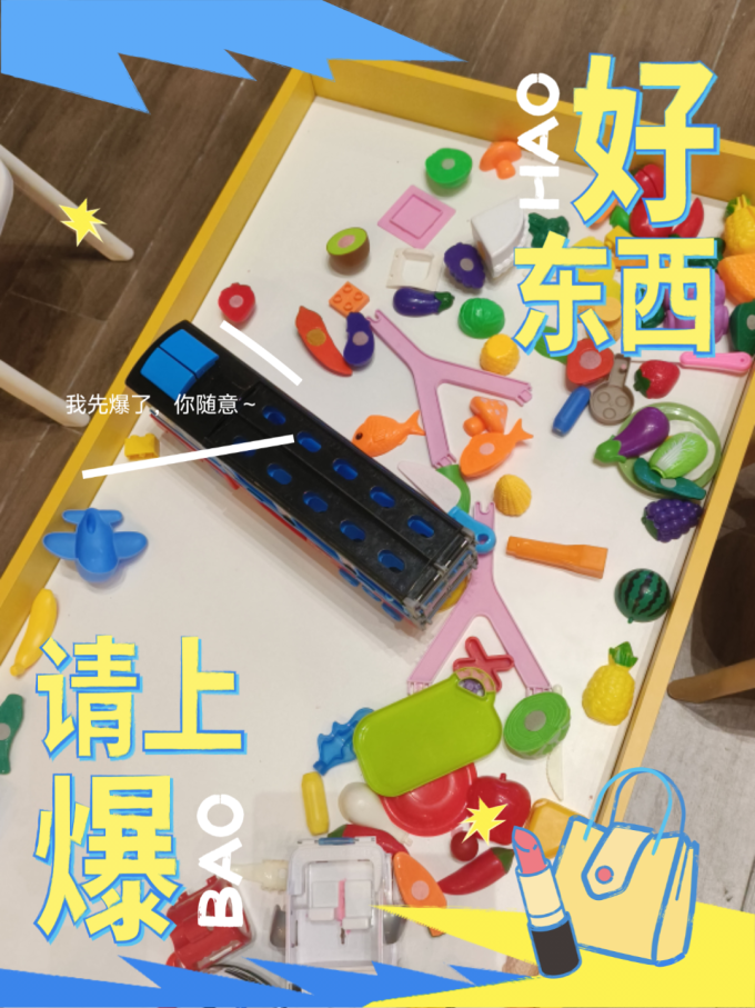 拼插积木