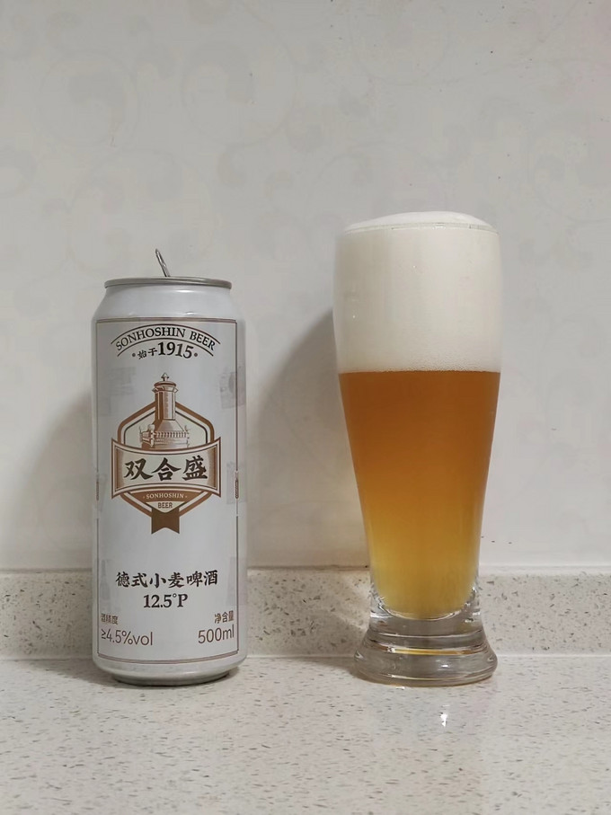 啤酒