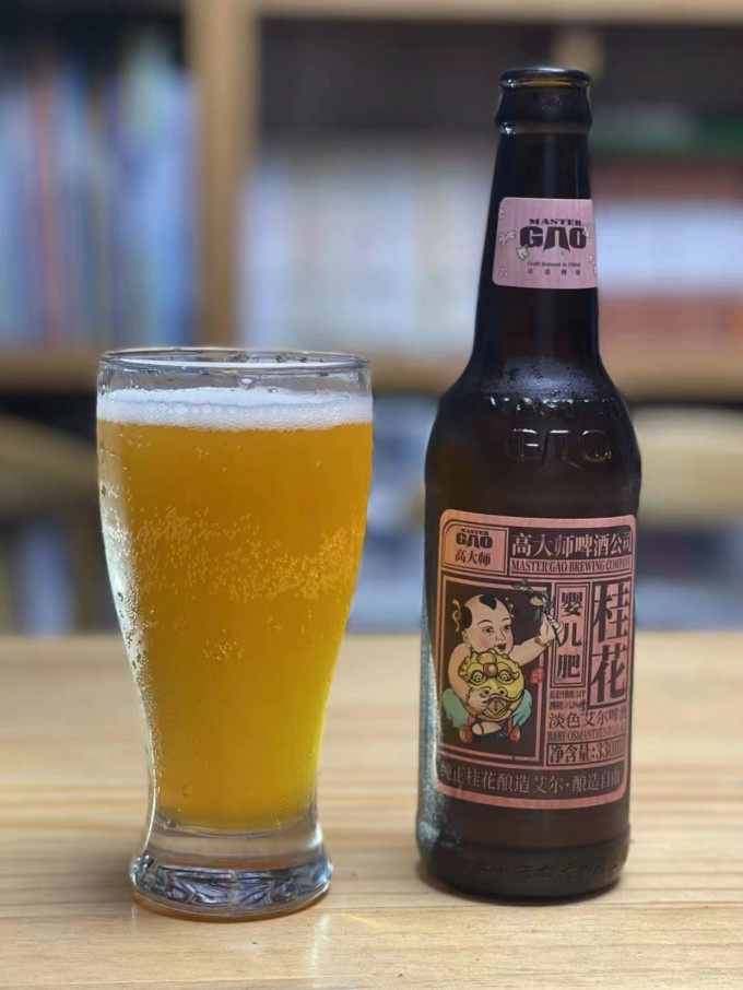 高大师啤酒