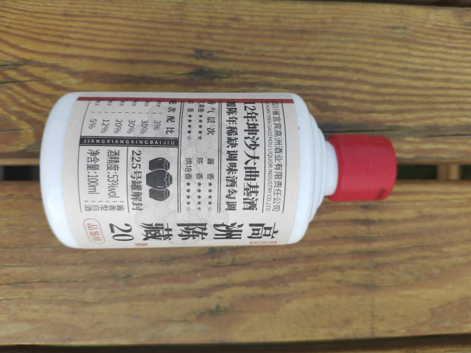 高洲酒业白酒