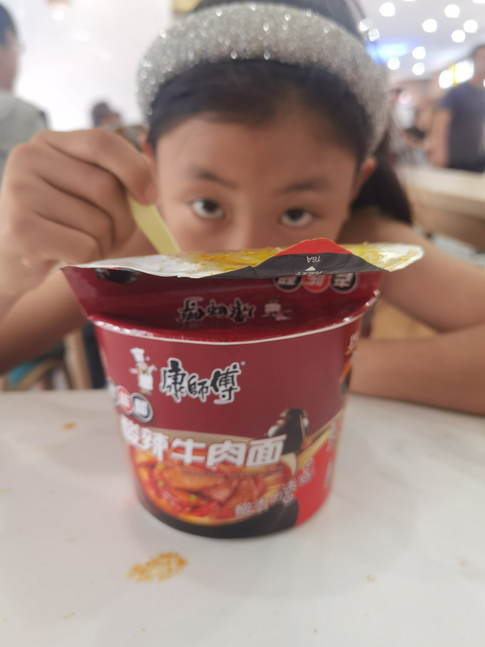 康师傅方便面/粉