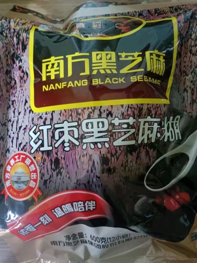 💫✨宝藏级养生小秘密！南方黑芝麻女人红枣黑芝麻糊🥣