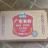 🍜 湾琴河广东米粉，1500g大满足！江门排粉，手工匠心之选！💖