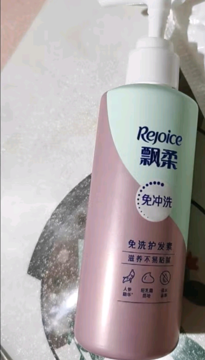 飘柔护发产品