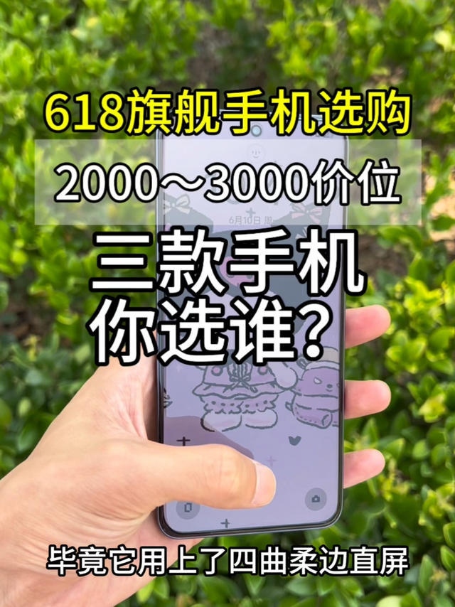 最近发布的三款旗舰，其实OPPO Reno12更香一些，你们怎么看？