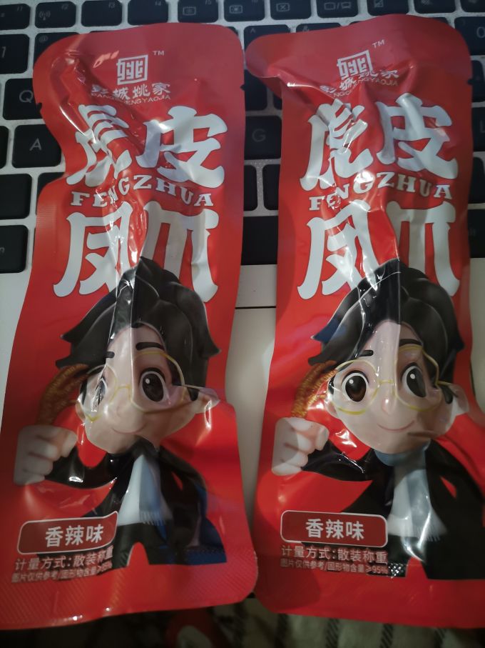 汉盛堂其他休闲零食