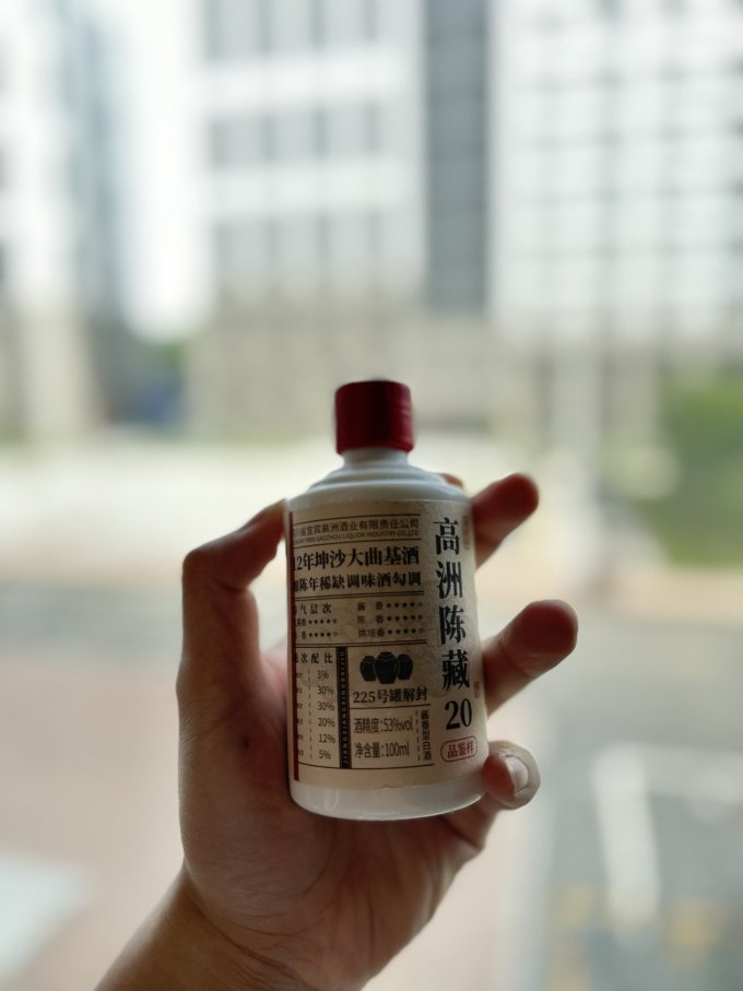 高洲酒业白酒