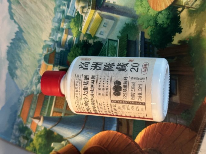 高洲酒业白酒