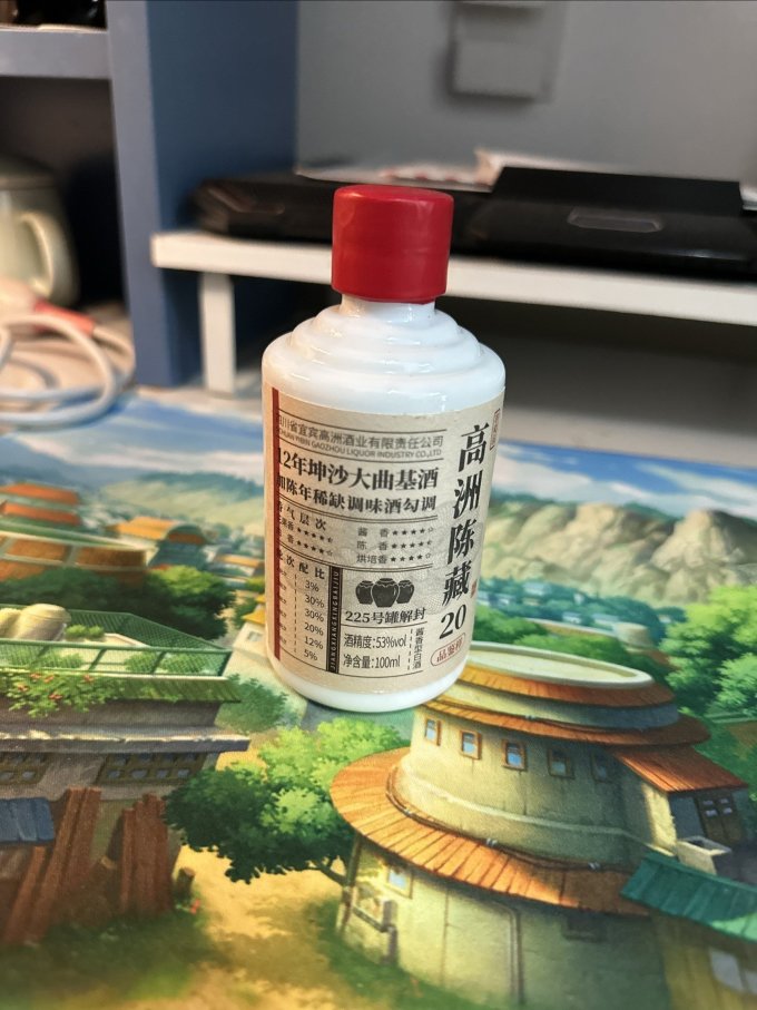 高洲酒业白酒