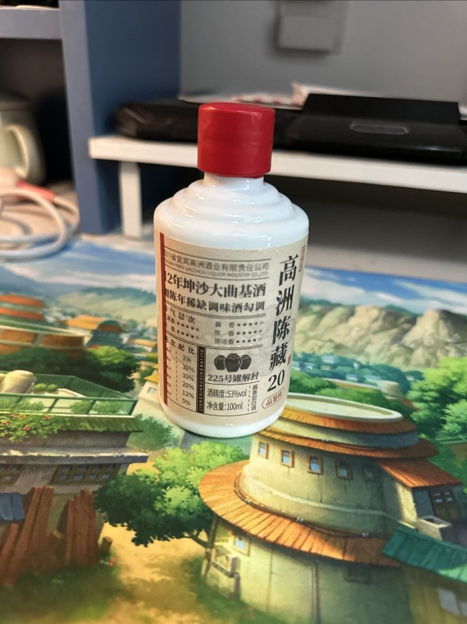 高洲酒业白酒