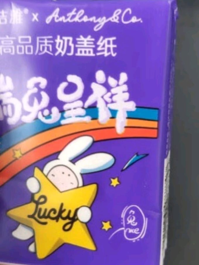 唯洁雅手帕纸