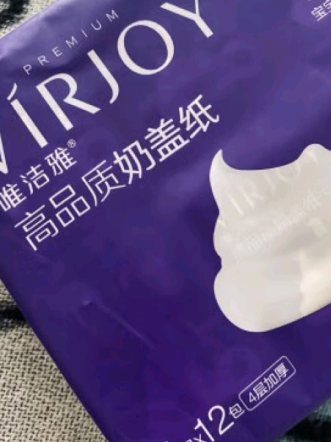 唯洁雅手帕纸