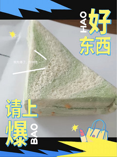 比比赞芋泥肉松三明治面包整箱吐司零食休闲食品小吃