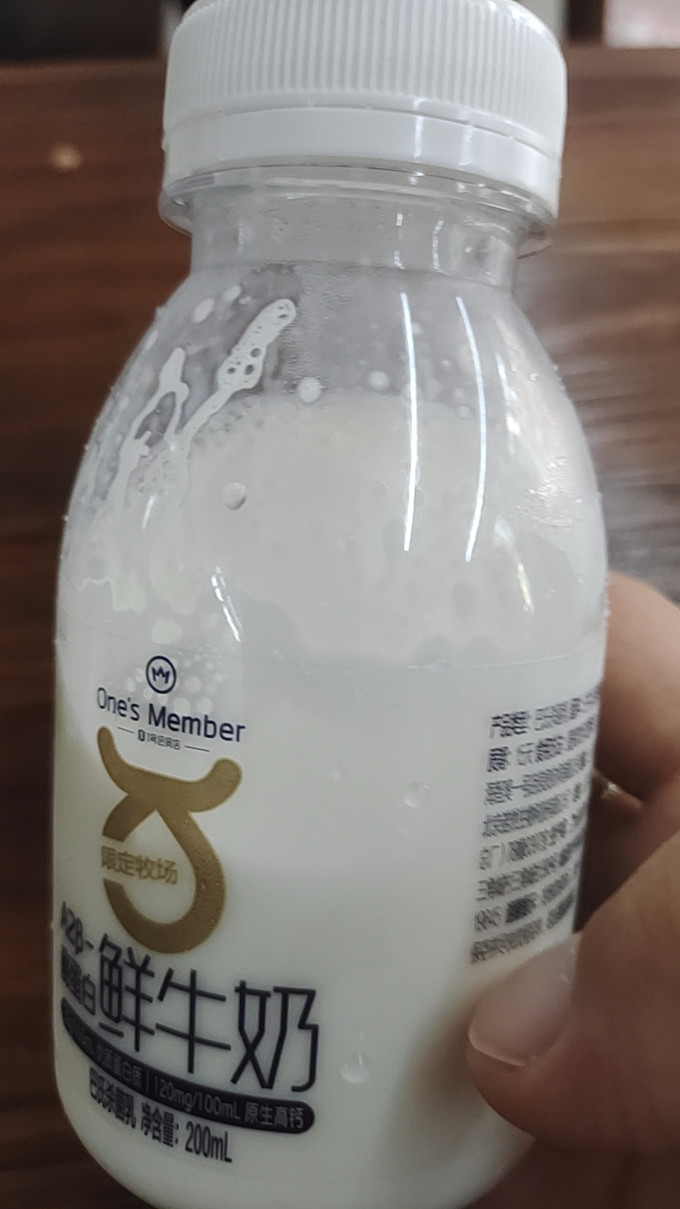 1号会员店低温牛奶