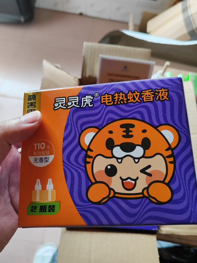 灭害灵蚊香片/蚊香液/驱蚊器