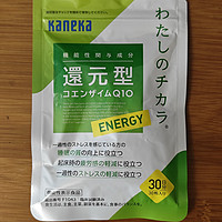  KANEKA 辅酶 Q10，让打工人能量重新启动
