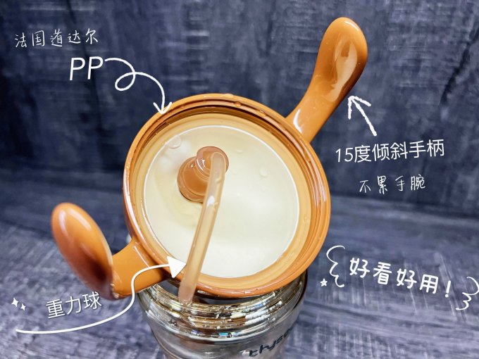 世喜学饮杯