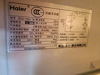 快二十年的海尔冰箱还在使用中