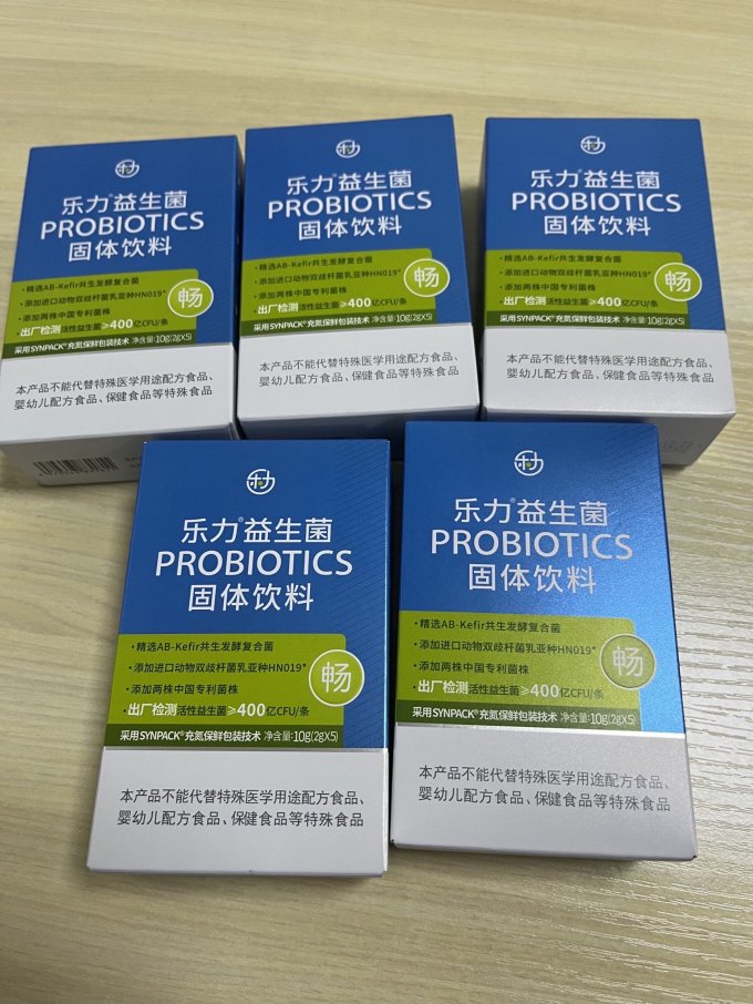 乐力功能营养